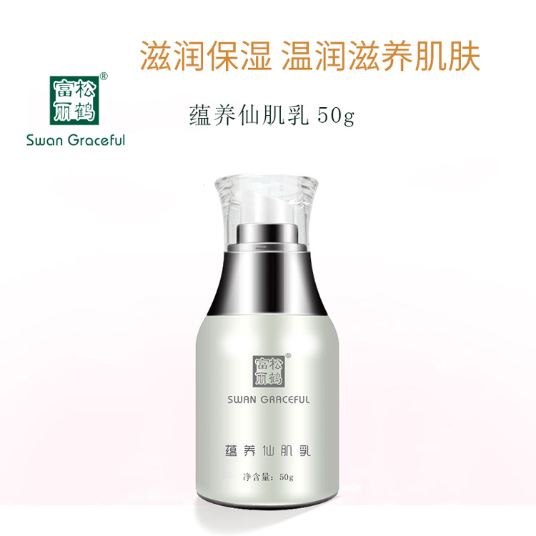 松鹤富丽蕴养仙肌精华产品详情
