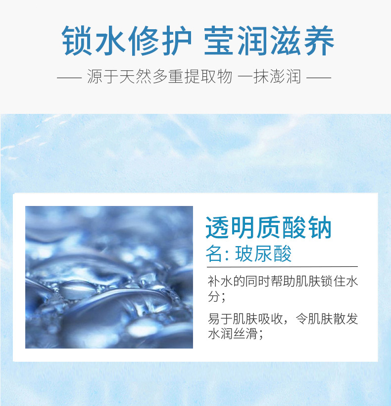 艾丽嘉妍瓷娃娃精华水源于天然多重提取物
