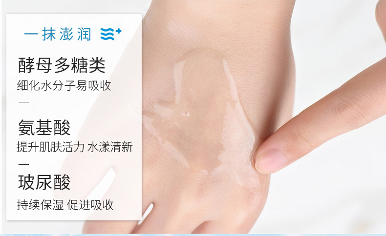 艾丽嘉妍瓷娃娃精华水使用效果