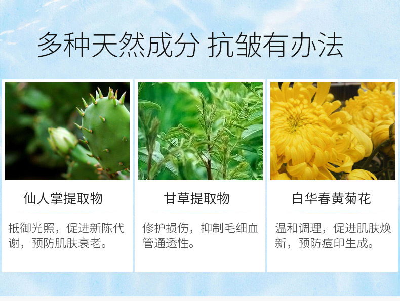 艾丽嘉妍瓷娃娃精华水成分介绍