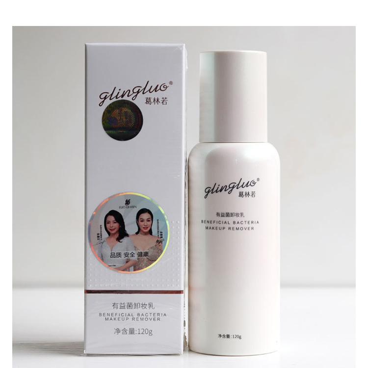 葛林若有益菌卸妆乳产品实拍图
