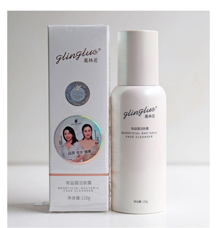 葛林若有益菌洁肤露实拍图