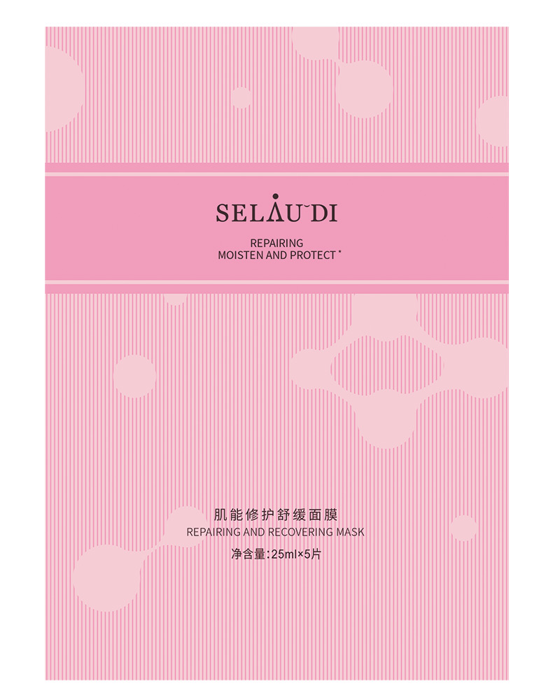 赛斯兰黛(SELAUDI)肌能修护舒缓面膜25ml*5片包装正面图