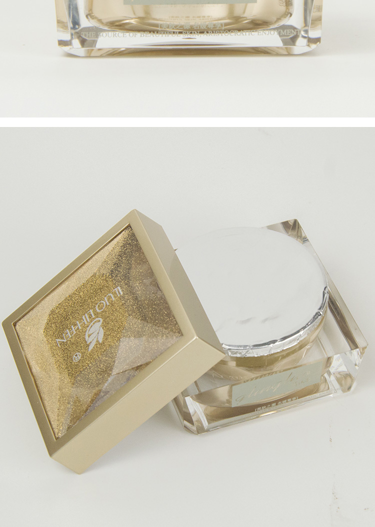 葛林若世纪臻颜焕颜霜问答