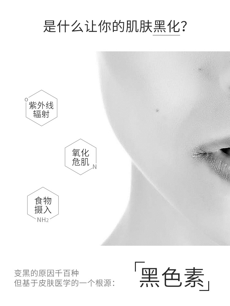 博乐达焕颜亮肤精华多重修护 肌肤透亮 浓度配比 渗透率加乘