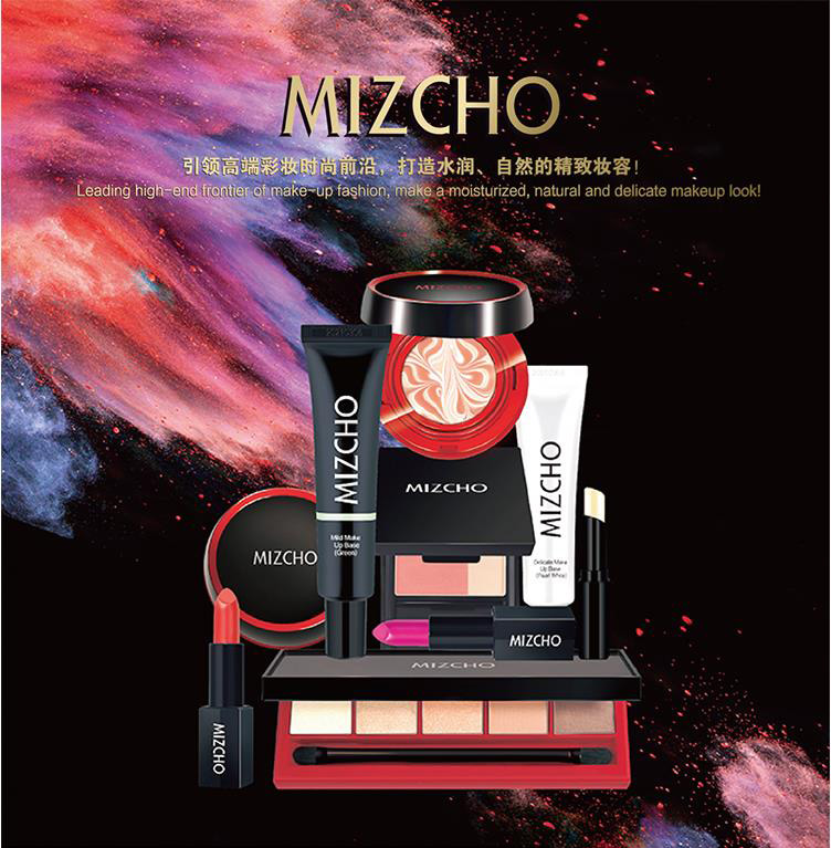 美之娇晶致纷泽口红