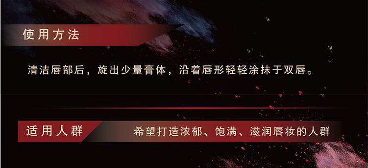 美之娇晶致纷泽口红