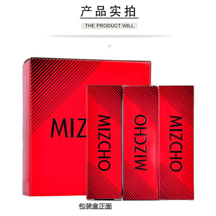 美之娇晶致纷泽口红