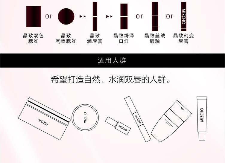 美之娇晶致幻变唇膏3g使用步骤