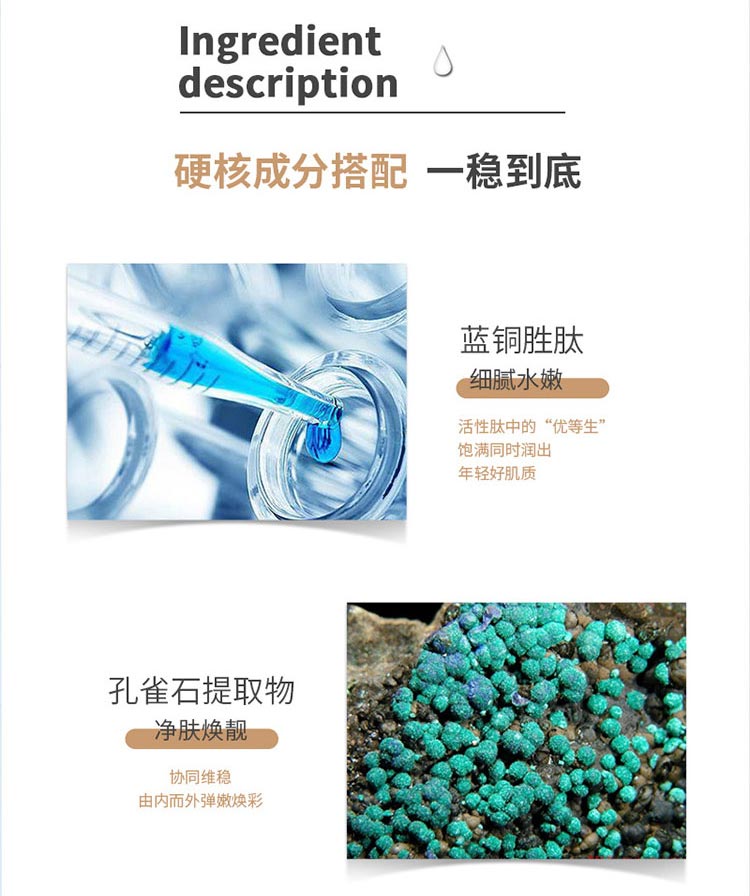 葛林若出水芙蓉霜成分