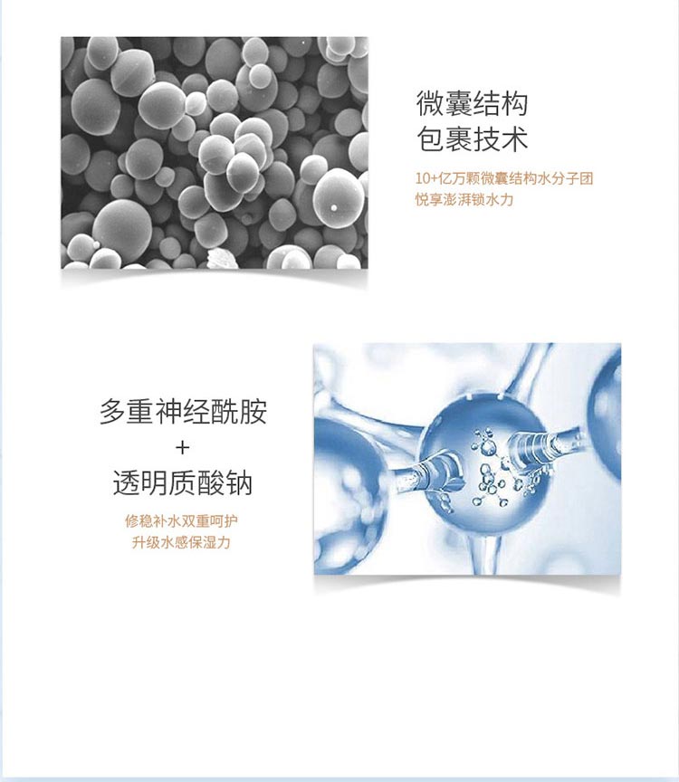 葛林若出水芙蓉霜作用