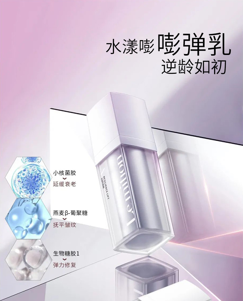 沥美川嘭弹乳介绍