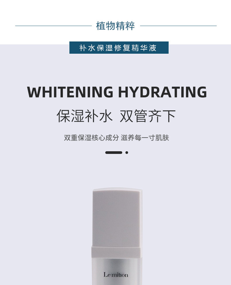 沥美川嘭弹乳功效