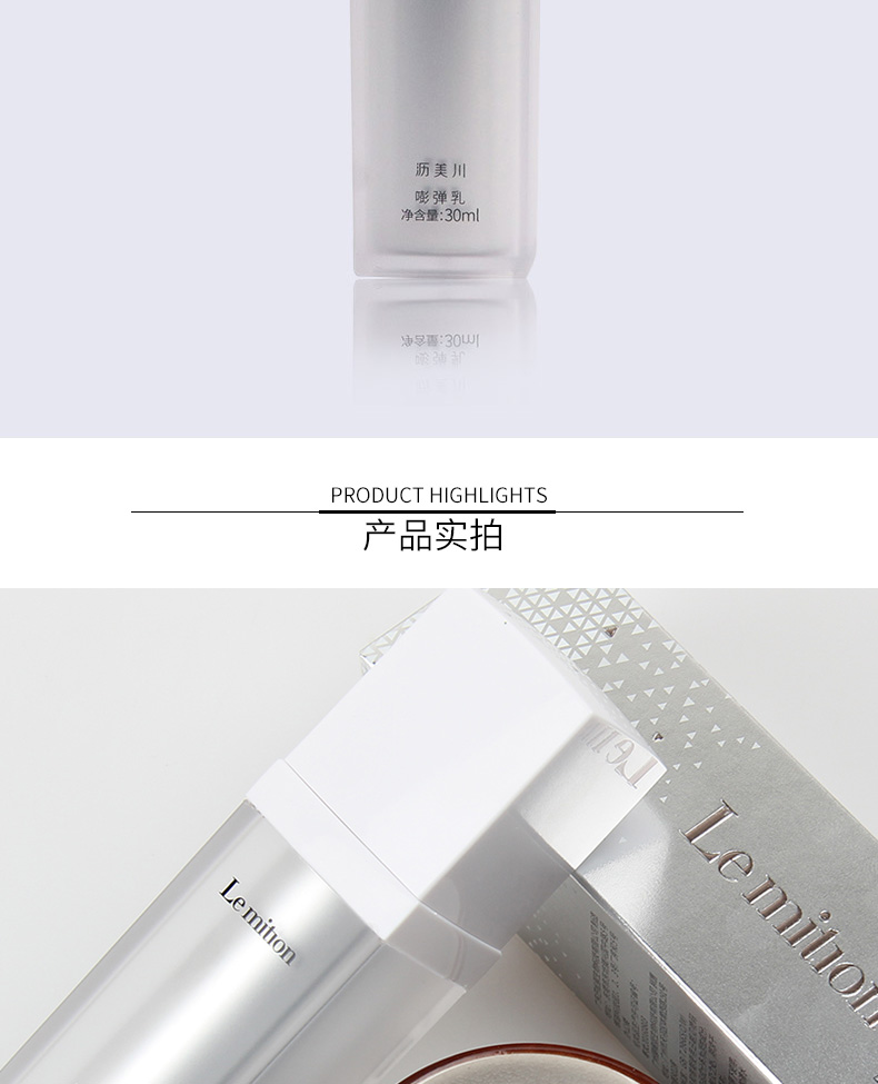 沥美川嘭弹乳实拍图