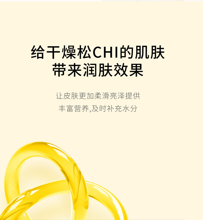 伊蓓诺魅百谜精纯酵亮系列拒绝粗糙肌 日常净肤温和去角质