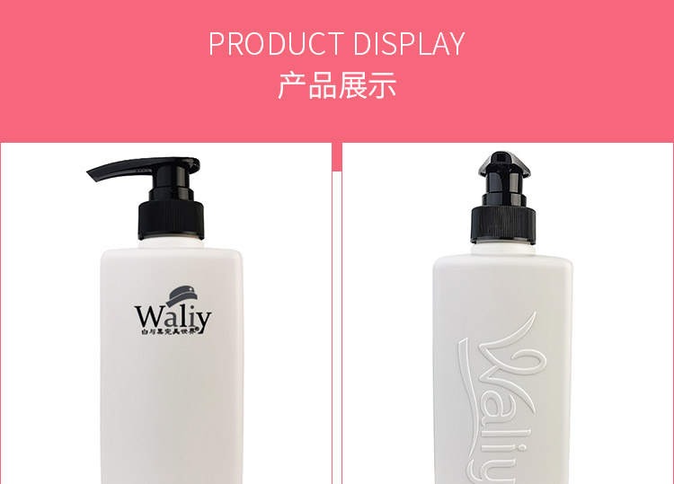 艾丽素百花玫瑰水产品展示