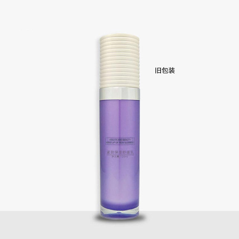 艾丽素紧致保湿乳细节图片