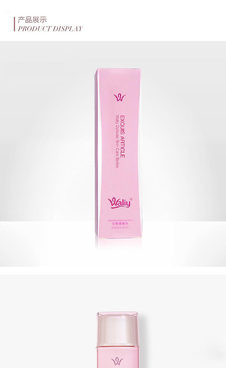 艾丽素甘菊柔肤水产品实拍图