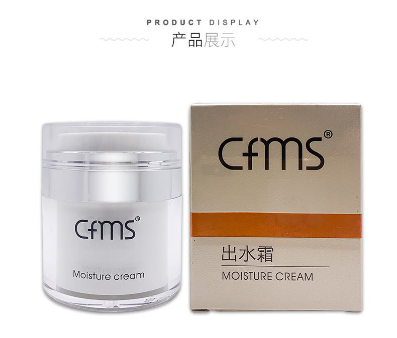 香菲蔓莎出水霜实拍图