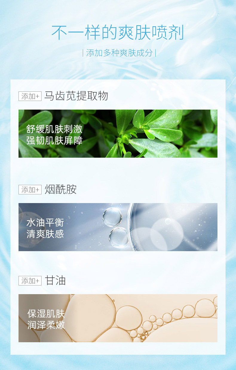 优斐斯喷剂敷料成分作用