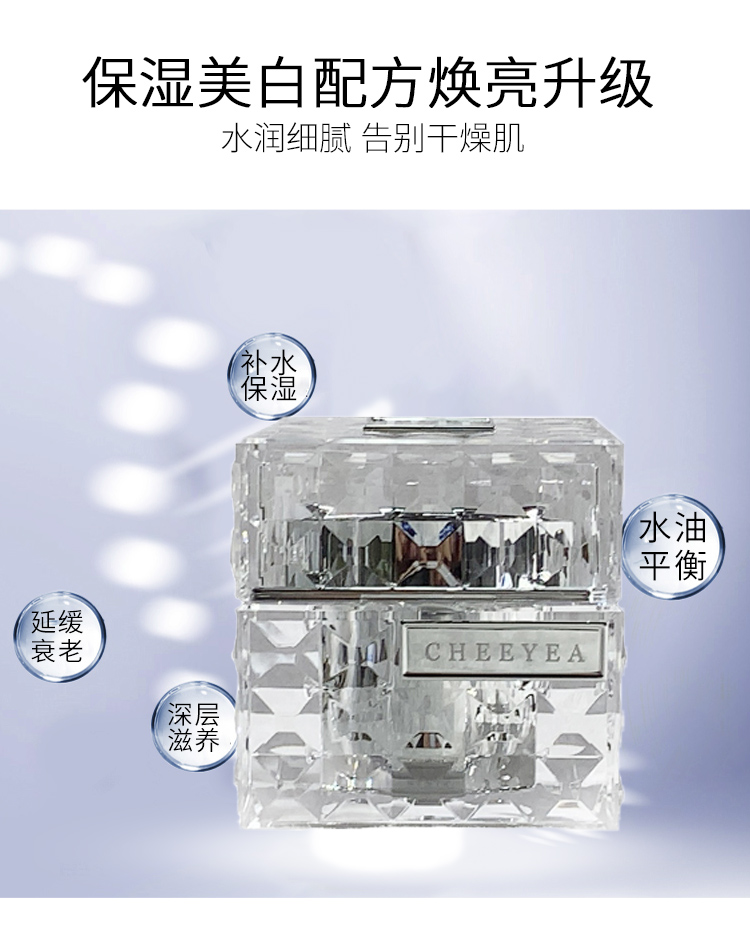 玺妍鱼籽紧致精萃霜50g的功效怎么样