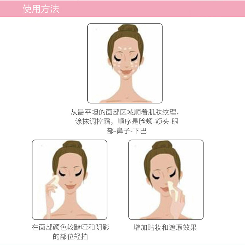 克丽缇娜韩花气垫BB霜产品使用说明