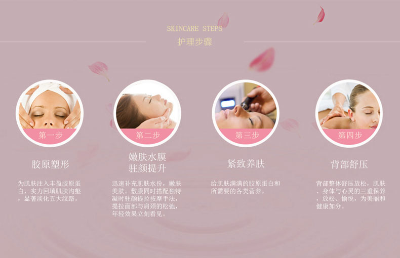 克丽缇娜凝时驻颜套组使用方法