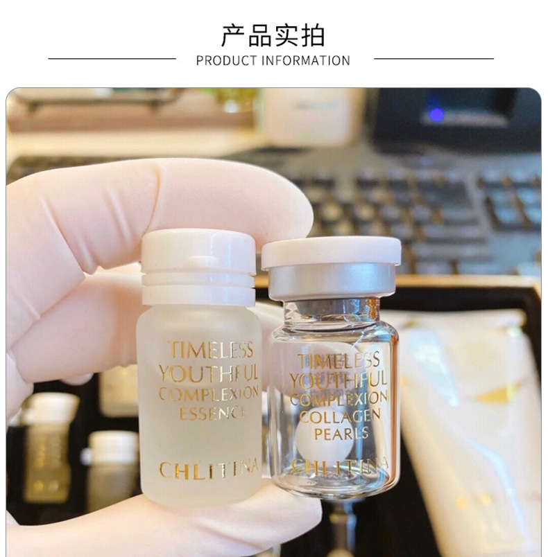 克丽缇娜凝时驻颜套组产品实拍图