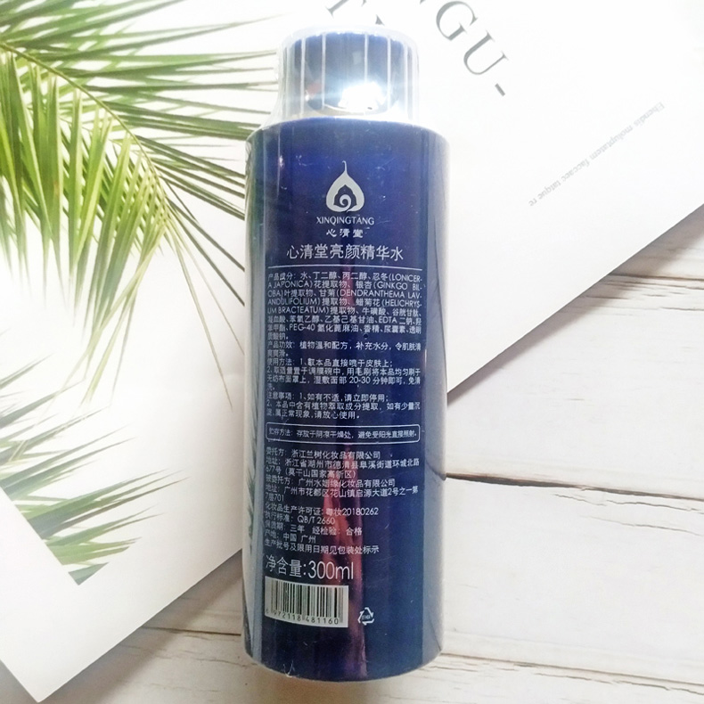心清堂亮颜精华水300ml详情说明