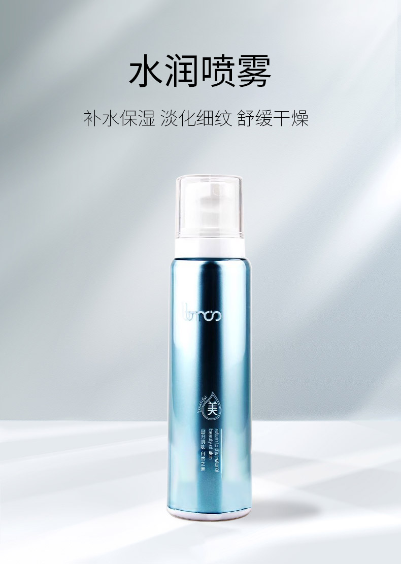 圣博蜜思水润喷雾120ml