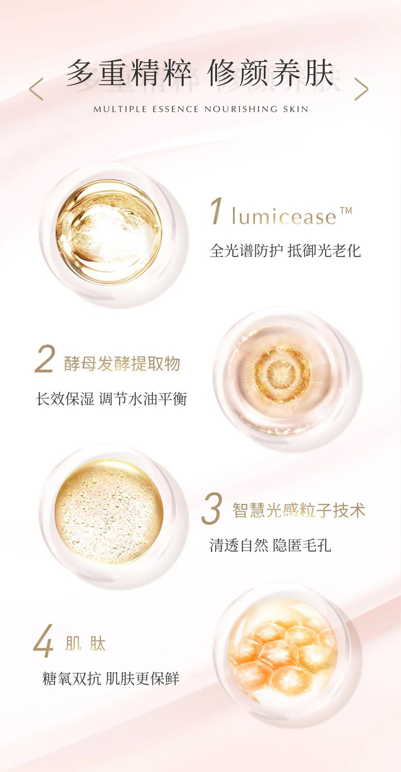 肤格特菁护水光隔离乳30ml成分介绍