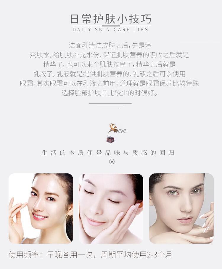 妮致净本原肌水护肤小技巧