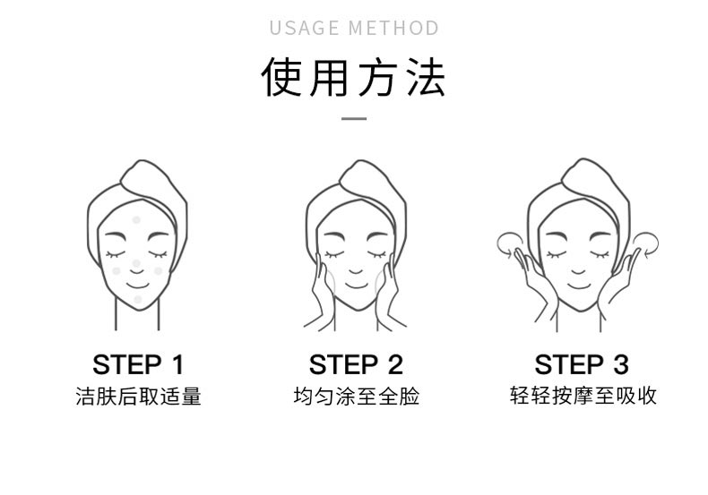 艺霏传明酸精华液使用方法