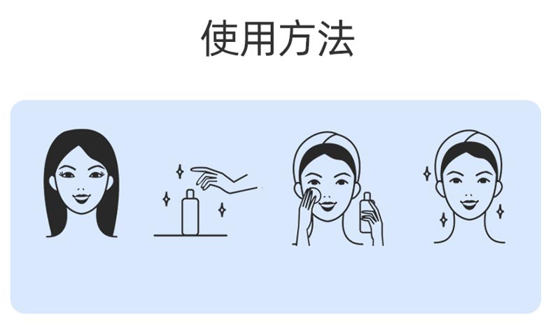 芳香世家胶原蛋白修护精华凝露使用方法