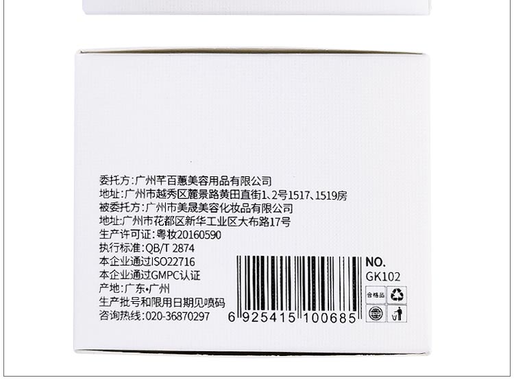 艾丽素悦眼温热凝胶问答