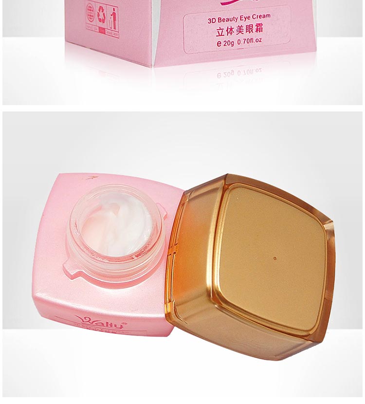 艾丽素立体美眼霜问答