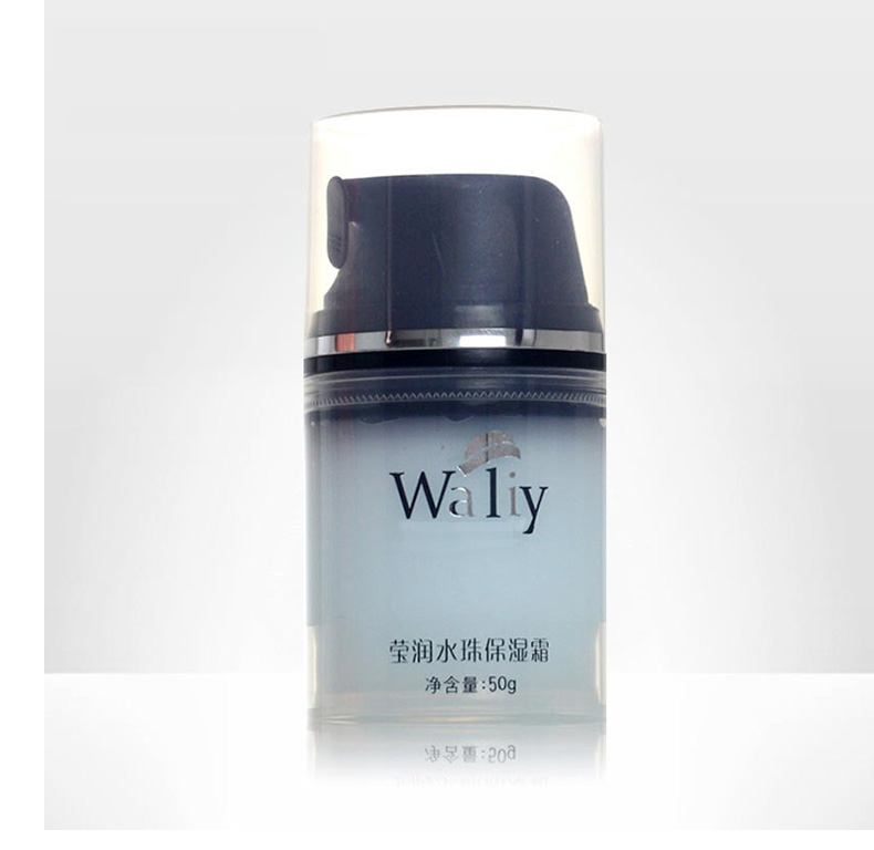 艾丽素白与黑完美世界莹润水珠保湿霜使用说明