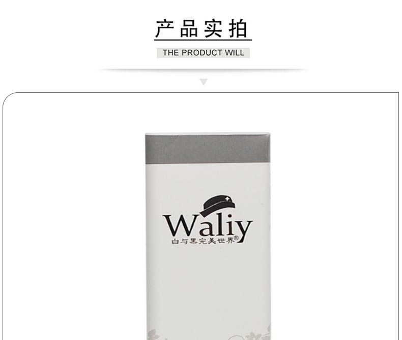 艾丽素水晶莹丝滑乳液产品图片展示