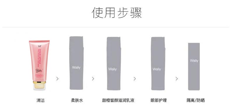 艾丽素泡沫洁面膏产品实拍图
