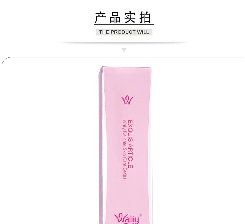 艾丽素净脂爽肤水产品实拍图