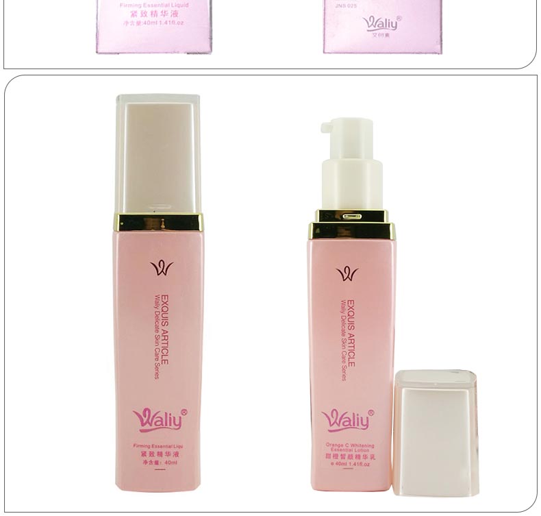 艾丽素紧致精华液问答