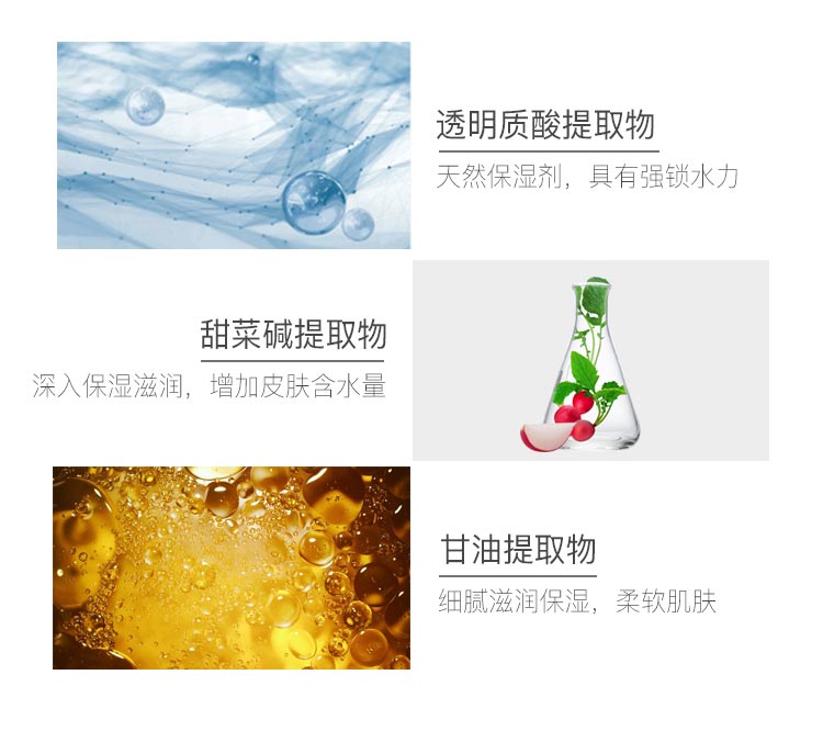 艾丽素玻尿酸精华乳的成分说明