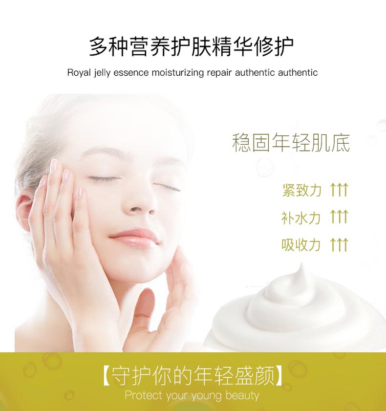 艾丽素蜂毒精华乳的功效与作用