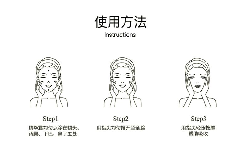 艾丽素蜂毒精华乳使用方法