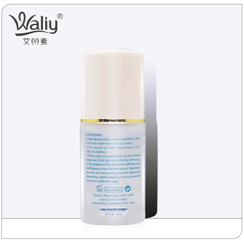 艾丽素海洋凝肌原液问答