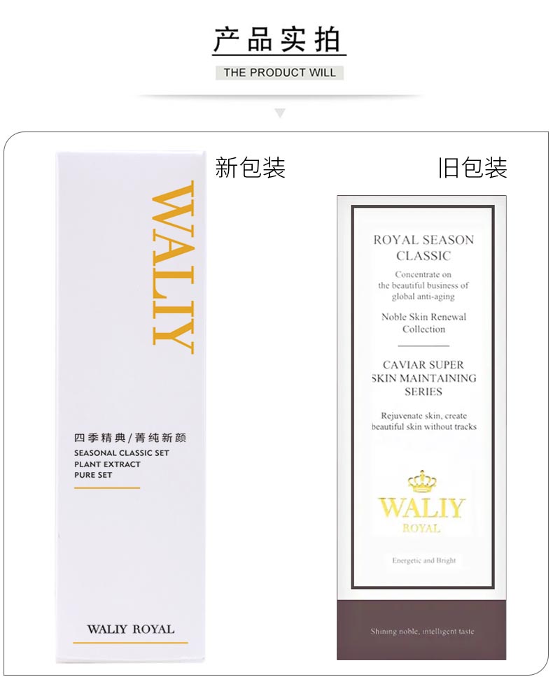 艾丽素鱼子焕彩洁肤乳产品实拍图