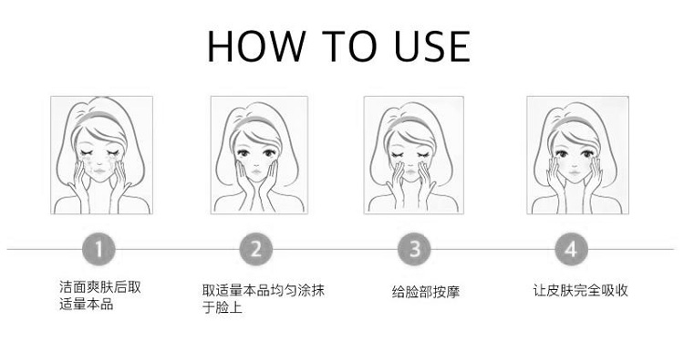 艾丽素皇家弹力柔肤水使用方法