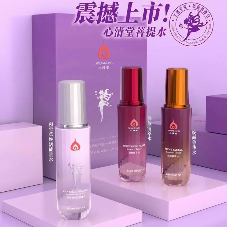 心清堂积雪草焕活能量水组合详情介绍