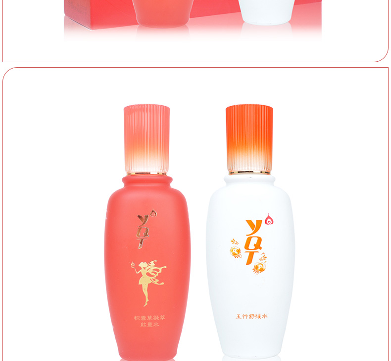 一清堂积雪草凝萃能量水组合使用方法