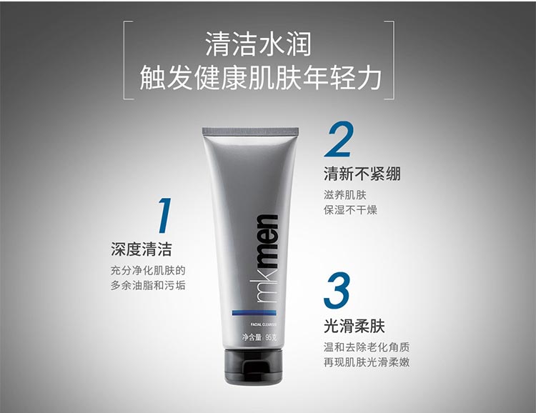 功效与作用介绍